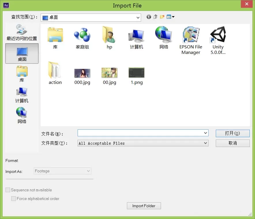 ae给图片制作动感效果的详细操作