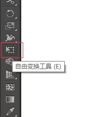 ai制作电脑图标的操作流程