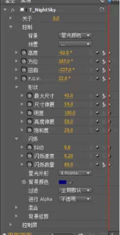 premiere制作星空效果的基础操作