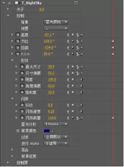 premiere制作星空效果的基础操作