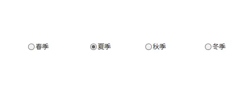 Axure RP 8做出单选题中单选框的详细操作
