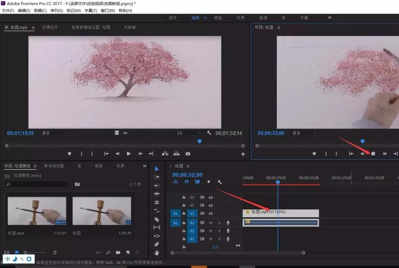 Premiere pro编辑视频速度的操作流程