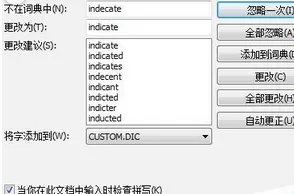 MindManager设置拼写检查的简单操作