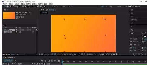 Ae制作文字动画的图文操作过程