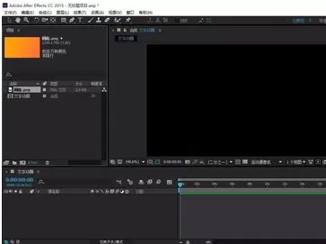 Ae打造文字动画的操作流程