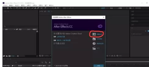 Ae打造文字动画的操作流程