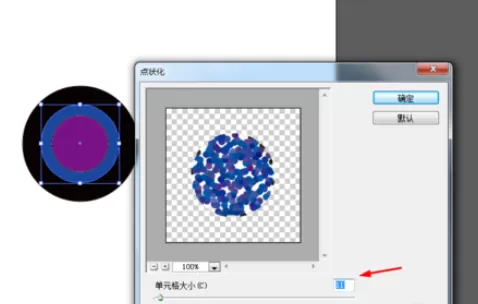 ai做出眼球图案的操作流程