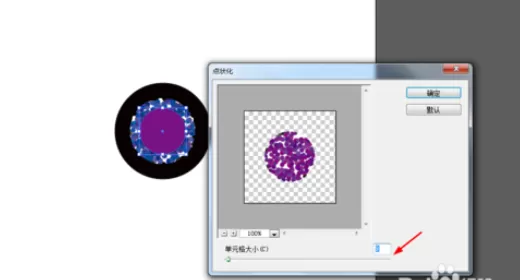ai做出眼球图案的操作流程