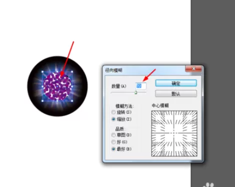 ai做出眼球图案的操作流程