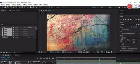 Ae制作画中画动画的操作流程