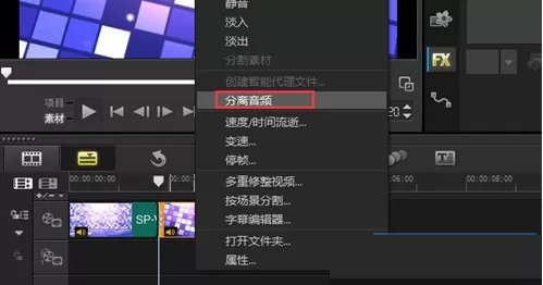 会声会影消掉视频部分声音的操作流程