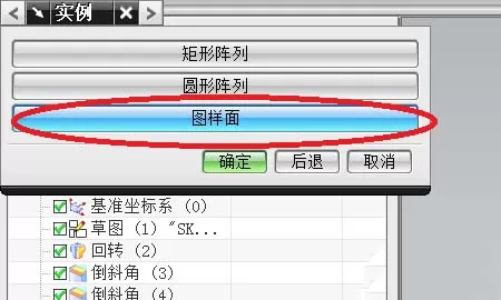 UG制作滚花零件模型的图文操作