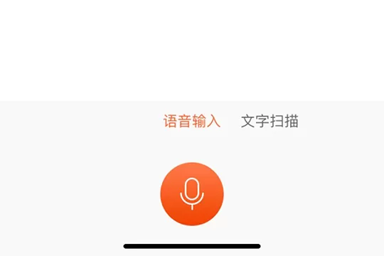 搜狗输入法跨屏输入使用操作讲解
