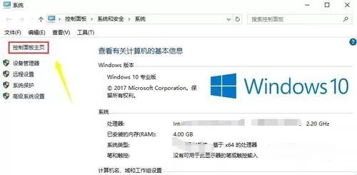 腾讯手游助手页面加载失败的解决操作讲解