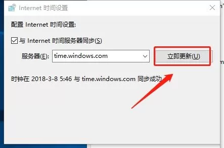 腾讯手游助手页面加载失败的解决操作讲解