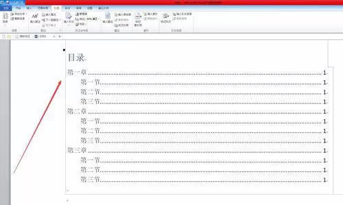 word2017自动生成目录的详细操作
