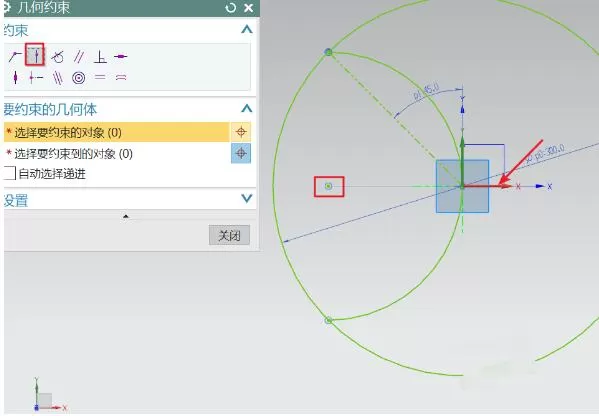 ug绘制几何图形的操作流程