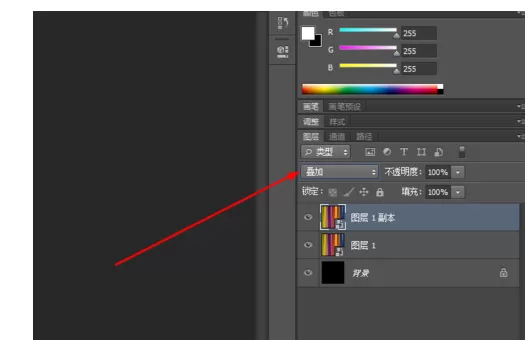 Photoshop制作多彩线条的操作流程