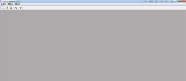 Foxit PDF Editor更改PDF字体颜色的操作流程