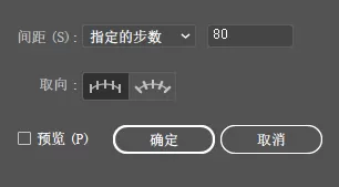 ai做出渐变立体文字效果的操作流程