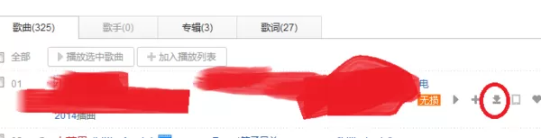 百度音乐下载歌曲到SD卡里的详细操作