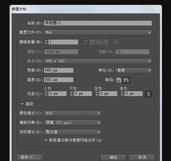 ai打造出wifi图案的操作过程