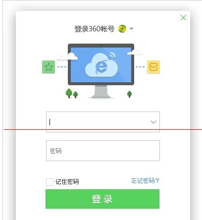 360浏览器登陆账号失败的处理操作