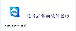 teamviewer的详细使用操作讲解