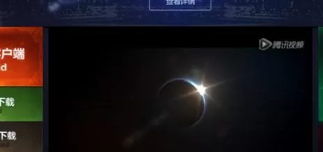 qq浏览器显示不了插件的处理操作