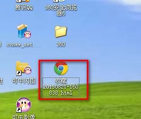 360安全浏览器不能导入搜狗浏览器收藏夹的处理操作