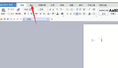 WPS制作饼状图的详细操作