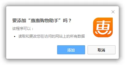 360极速浏览器查看商品历史价格的详细操作