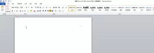 在word2010里加载endnote的详细操作