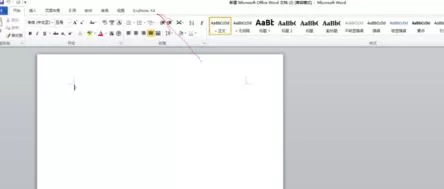 在word2010里加载endnote的详细操作