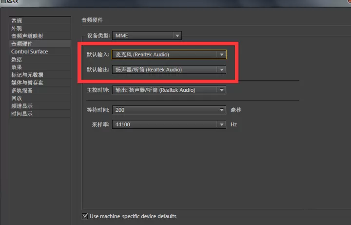 Adobe Audition播放时没声音的处理操作