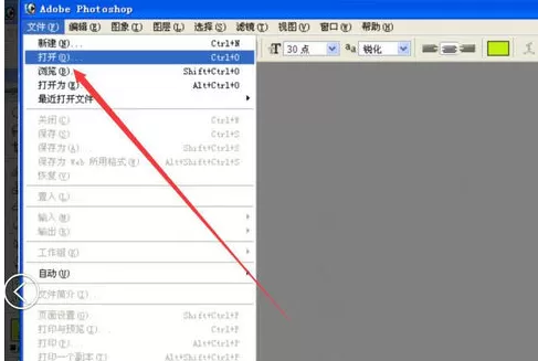 photoshop计数工具使用操作讲解