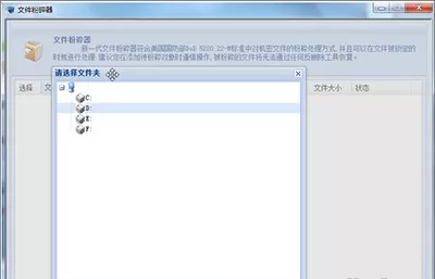 金山毒霸粉碎文件的基础操作