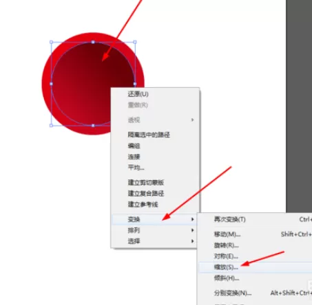 Ai制作炫彩圆盘的图文操作