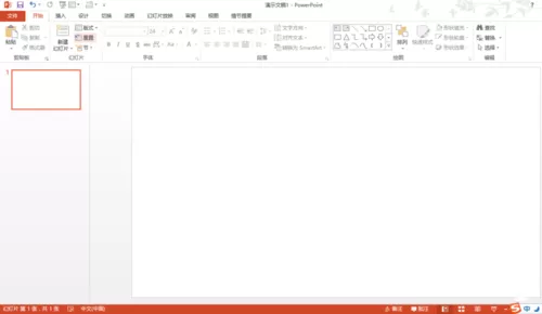 PPT做出立体方块图的具体操作