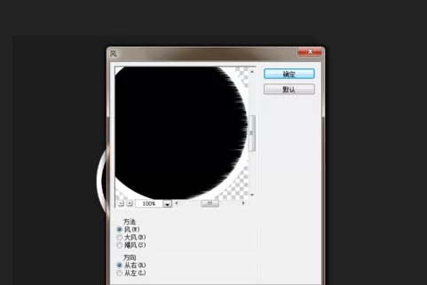 photoshop打造火球效果的操作流程