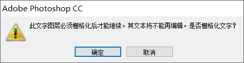 photoshop里球面工具使用操作介绍