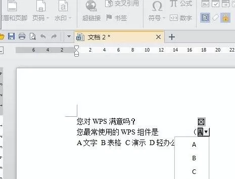 WPS设置下拉选项框的简单操作