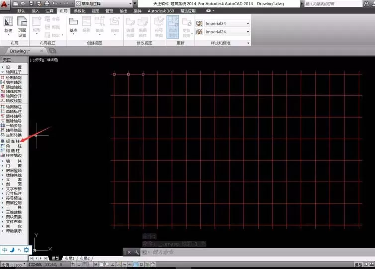 Cad制作轴网柱子的基础操作