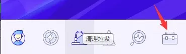腾讯电脑管家恢复丢失文件的图文操作