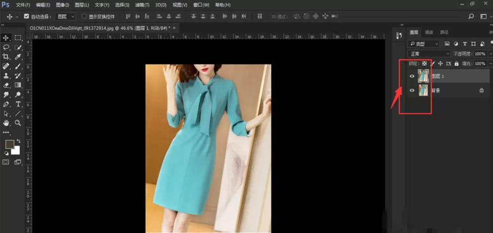 Photoshop更换人物衣服颜色的图文操作