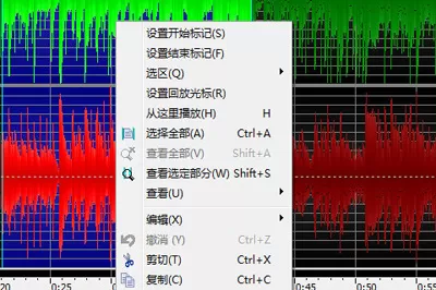 Goldwave制作手机铃声的图文操作过程