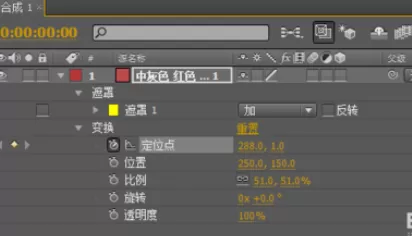 Ae制作上下浮动小球的图文操作