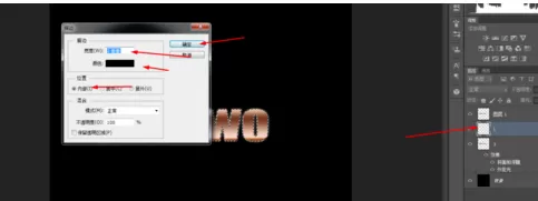 photoshop制作铜质文字的操作流程
