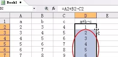 WPS快速复制公式的操作流程