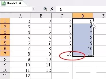 WPS快速复制公式的操作流程